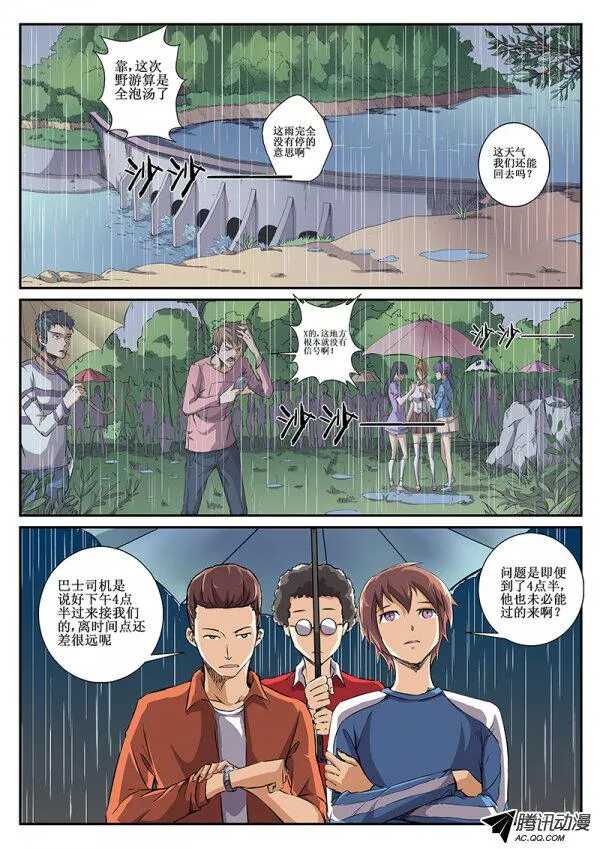 46 暴雨0