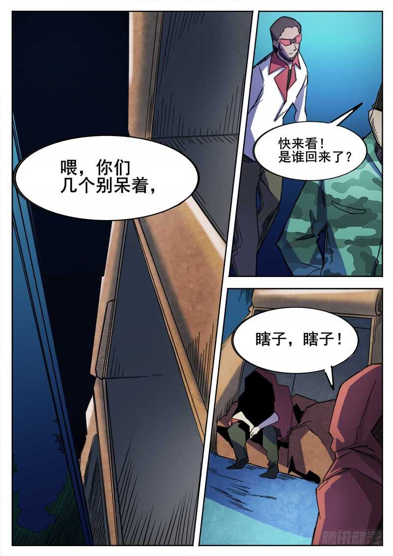 353 追击之414