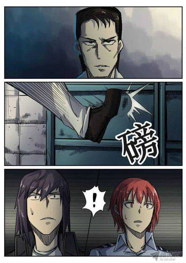 94  疯人俱乐部 326