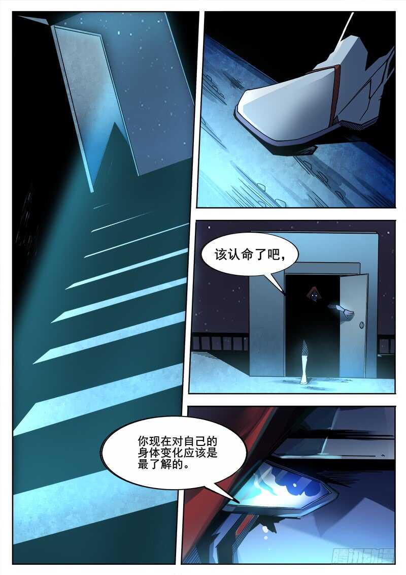 370 难以善后7