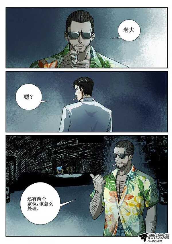 63 疯人俱乐部8