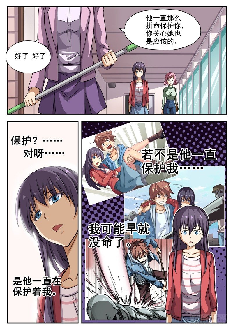 13 太差劲了？！1