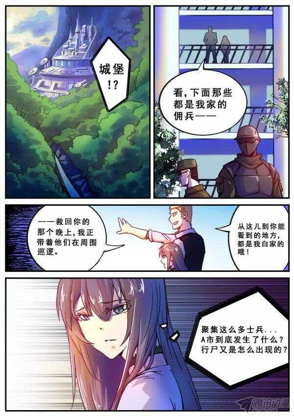 113 有财富却无地位之人1