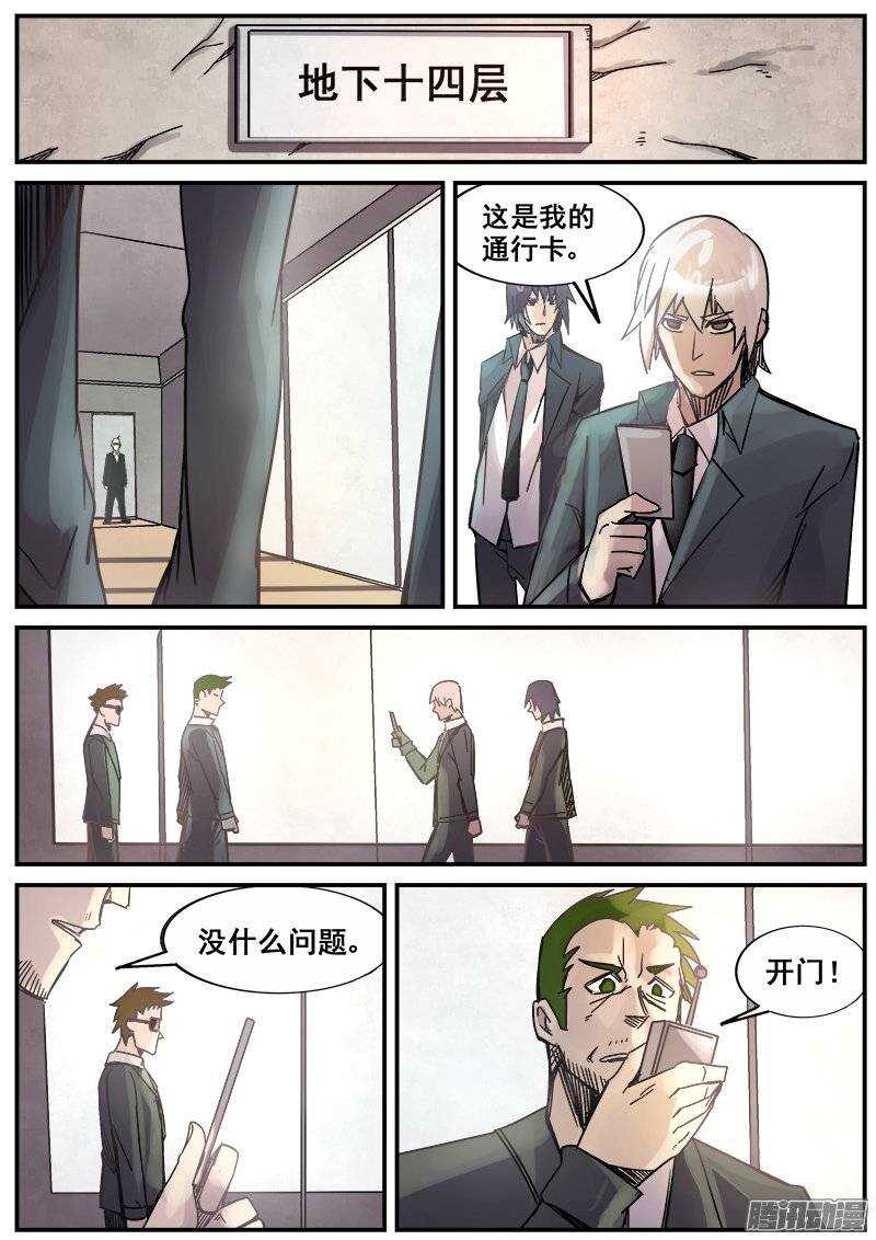 180 势力8