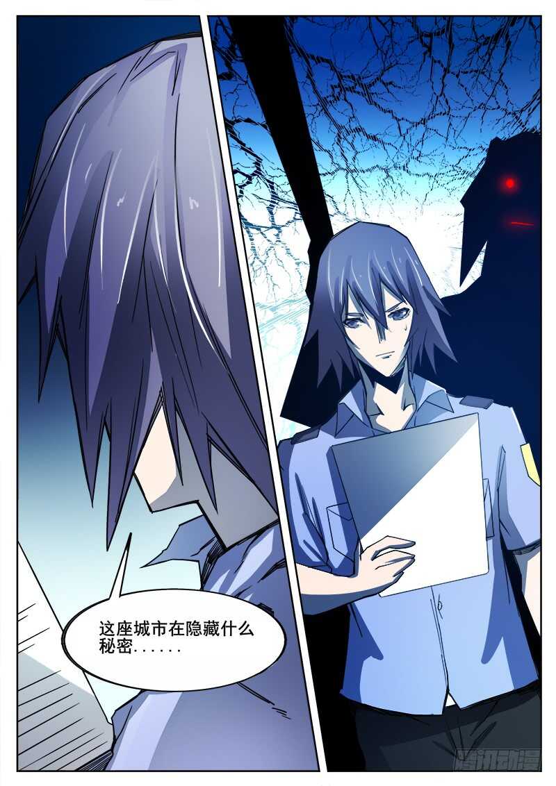 353 追击之41