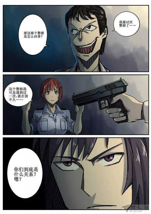 92  疯人俱乐部 304