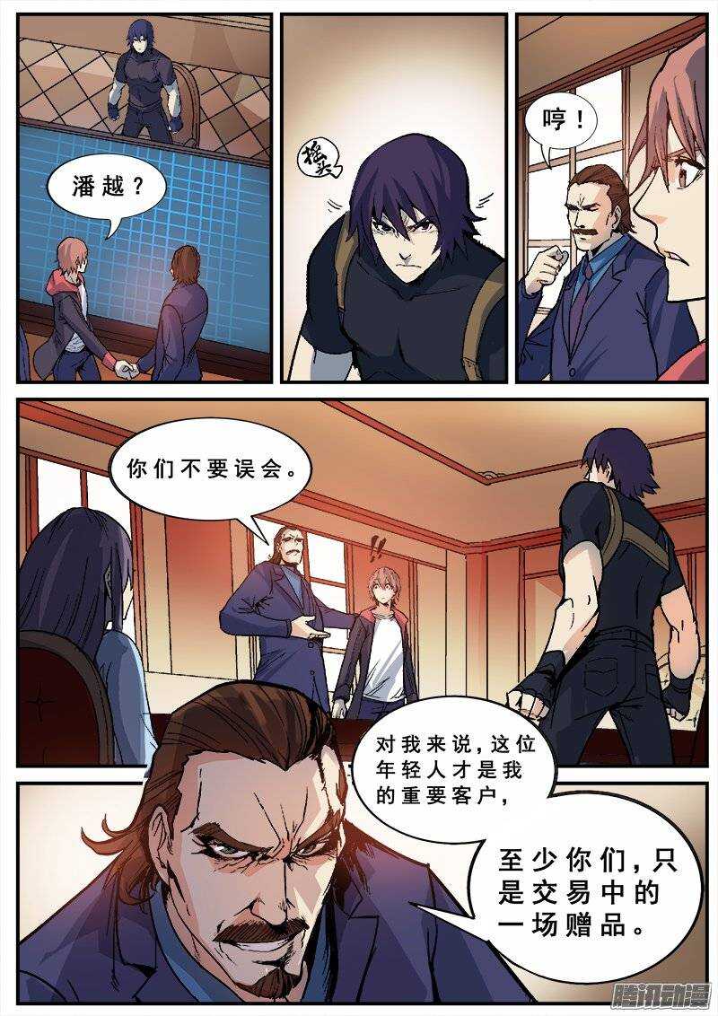 128 分歧2