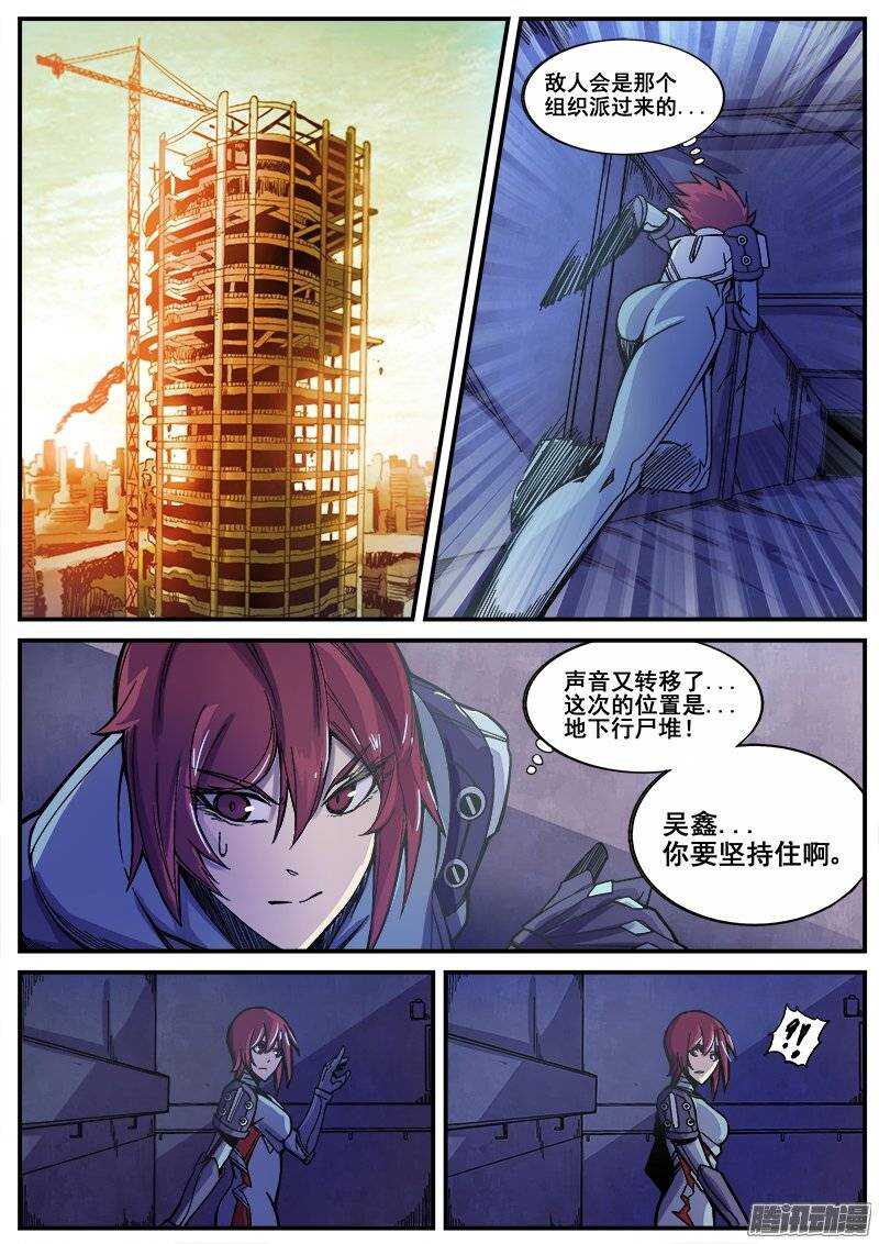 204 另一项任务7