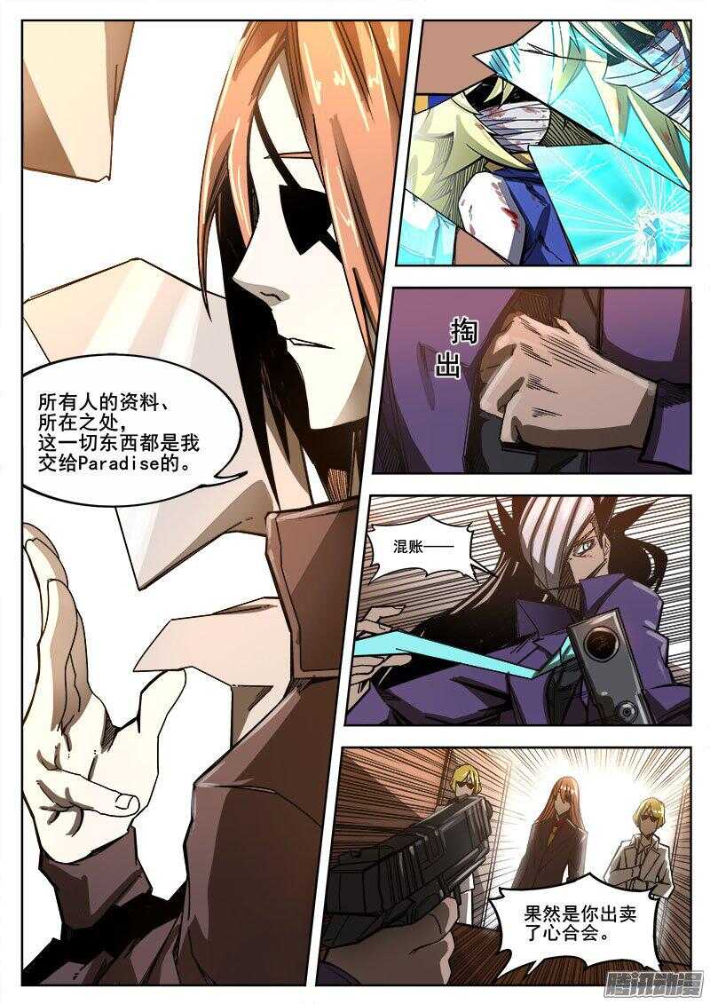 239 转折点2