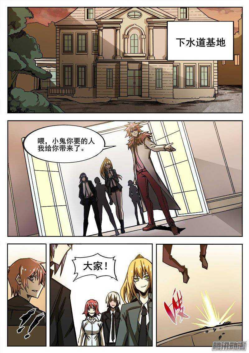 237 余震5