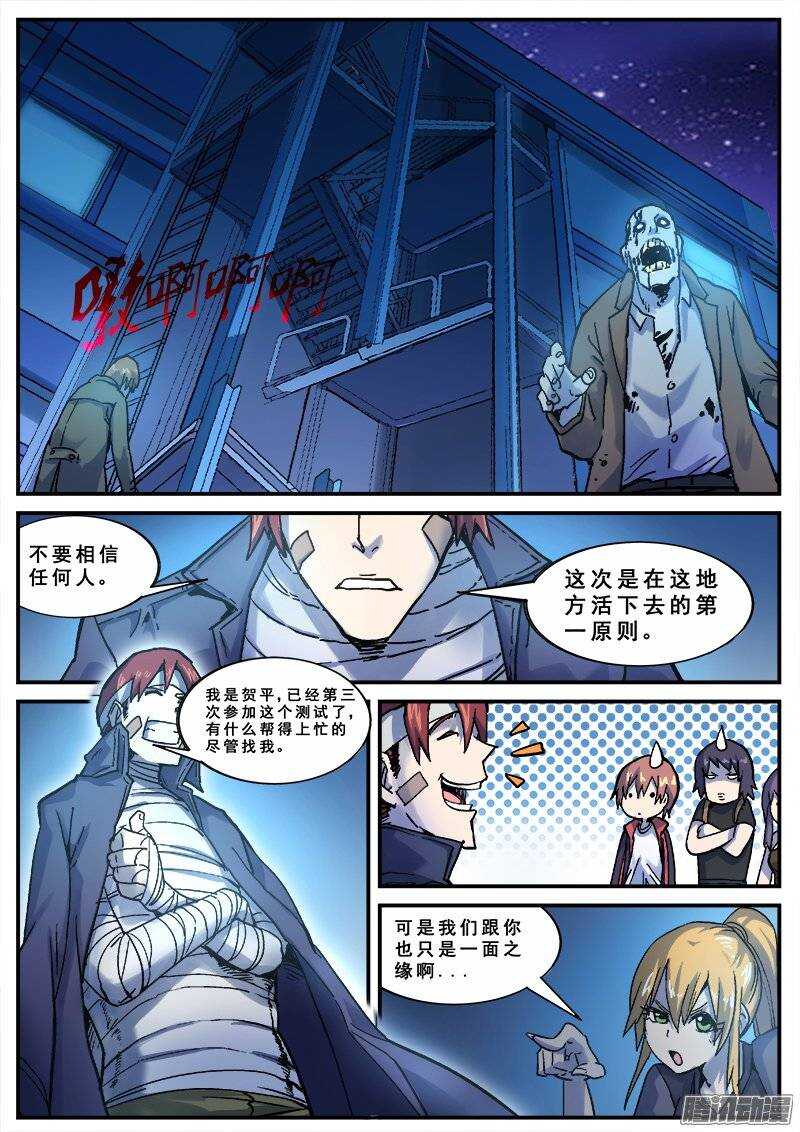 137 暗战0