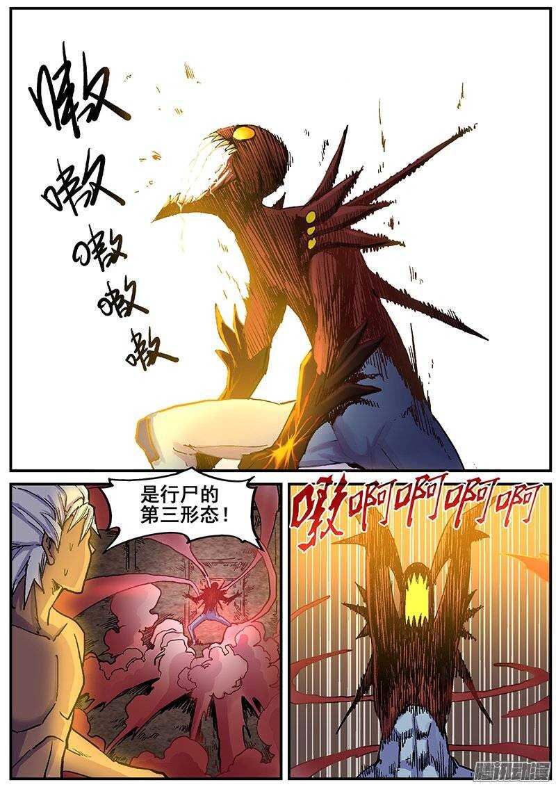 199 无趣的厮杀0