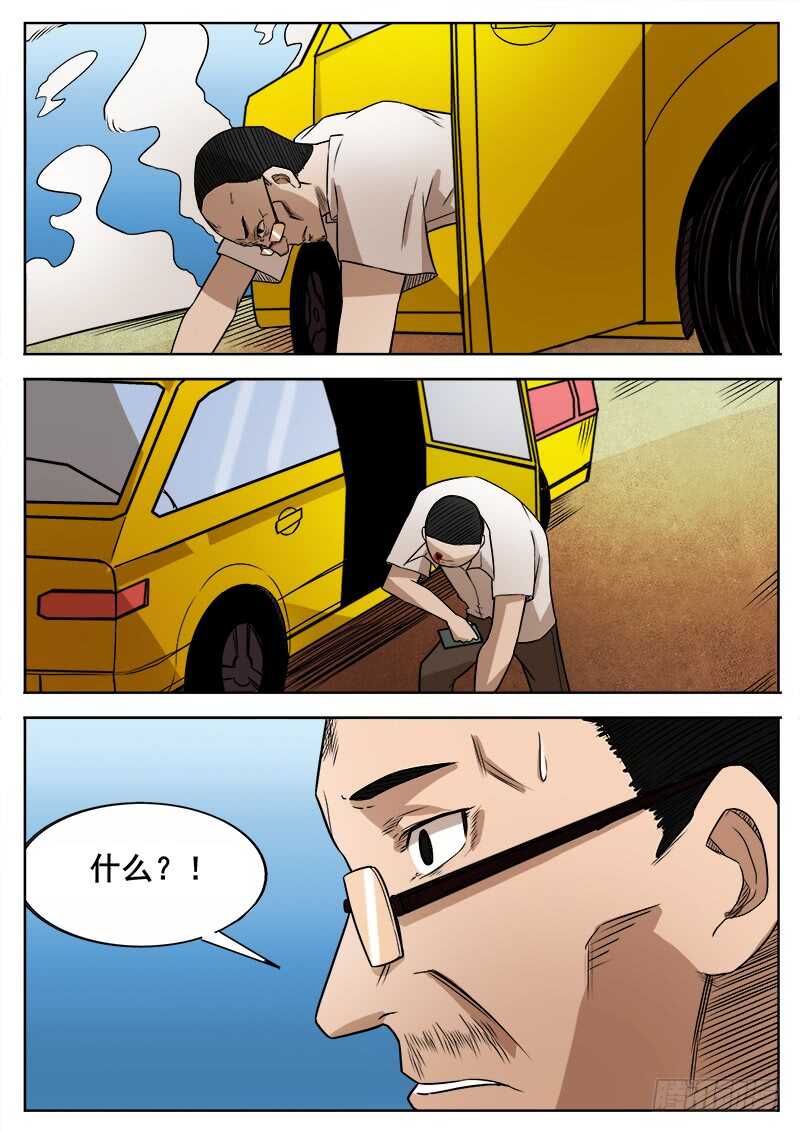 356 出租车司机9
