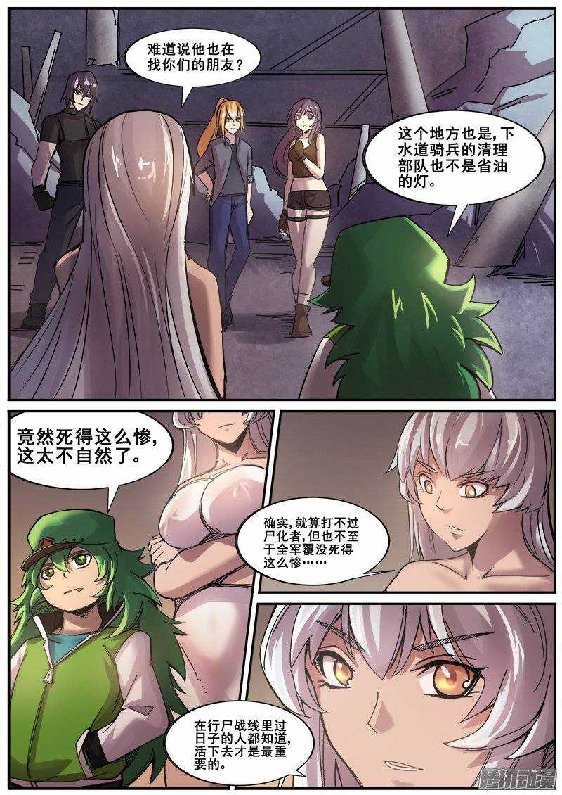 166 明星产品5