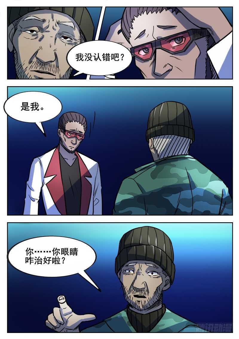 353 追击之412