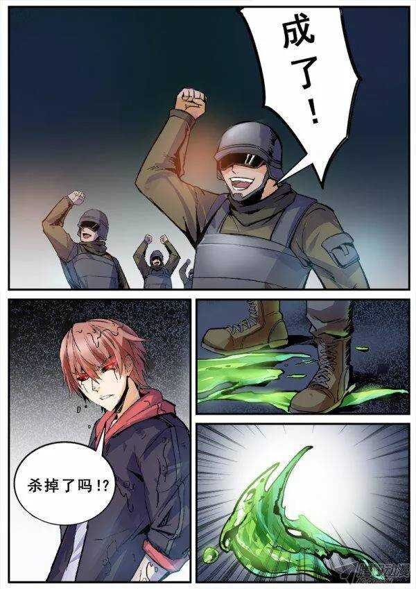 118 行尸与理智2