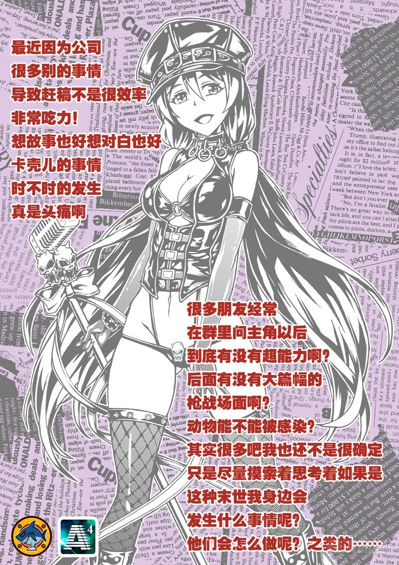 09 再次受困12