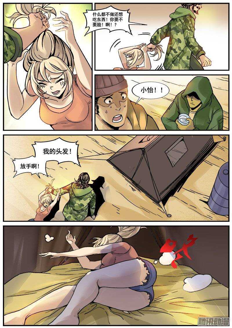 178 旧街区之一1