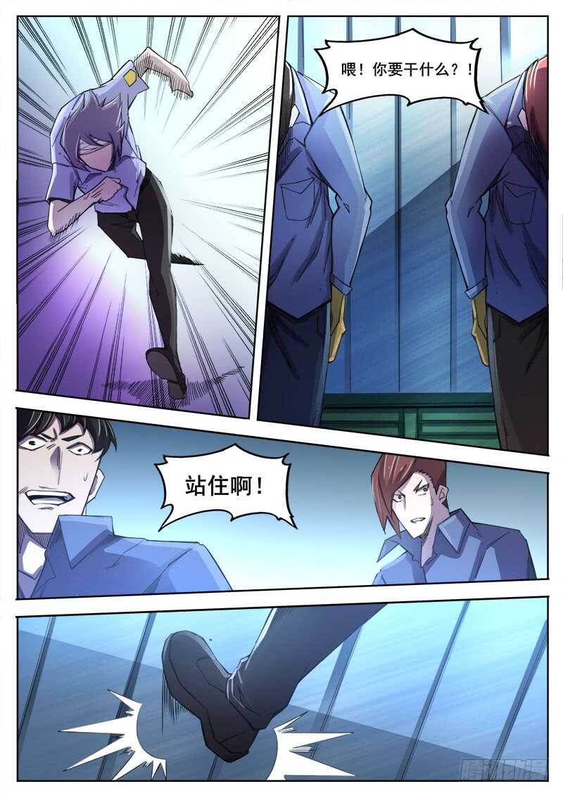 358 巷子里的诡计10