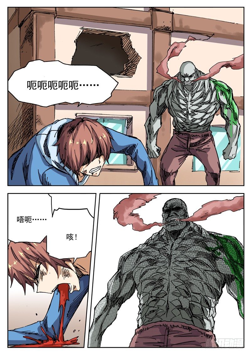 25 手撕鬼子？！5