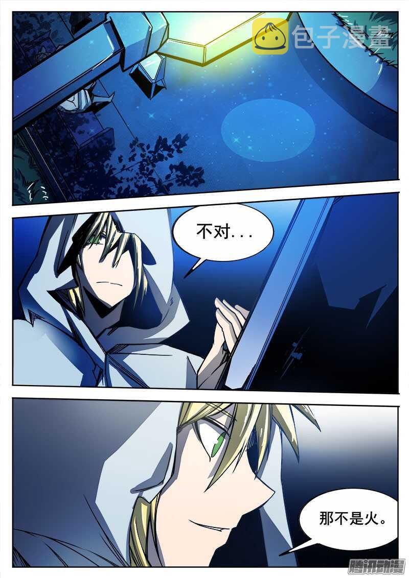 290 进化4