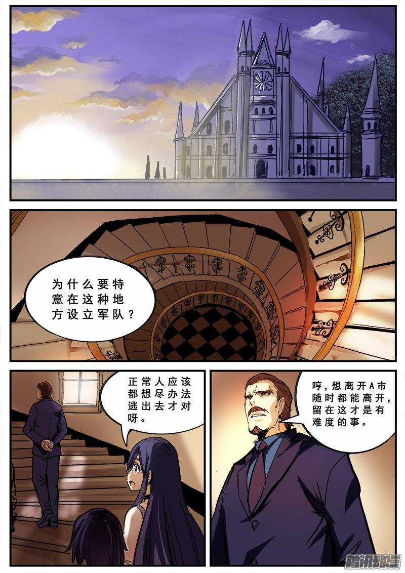 126 群雄7