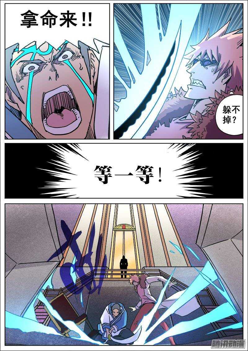 184 汤新之二6