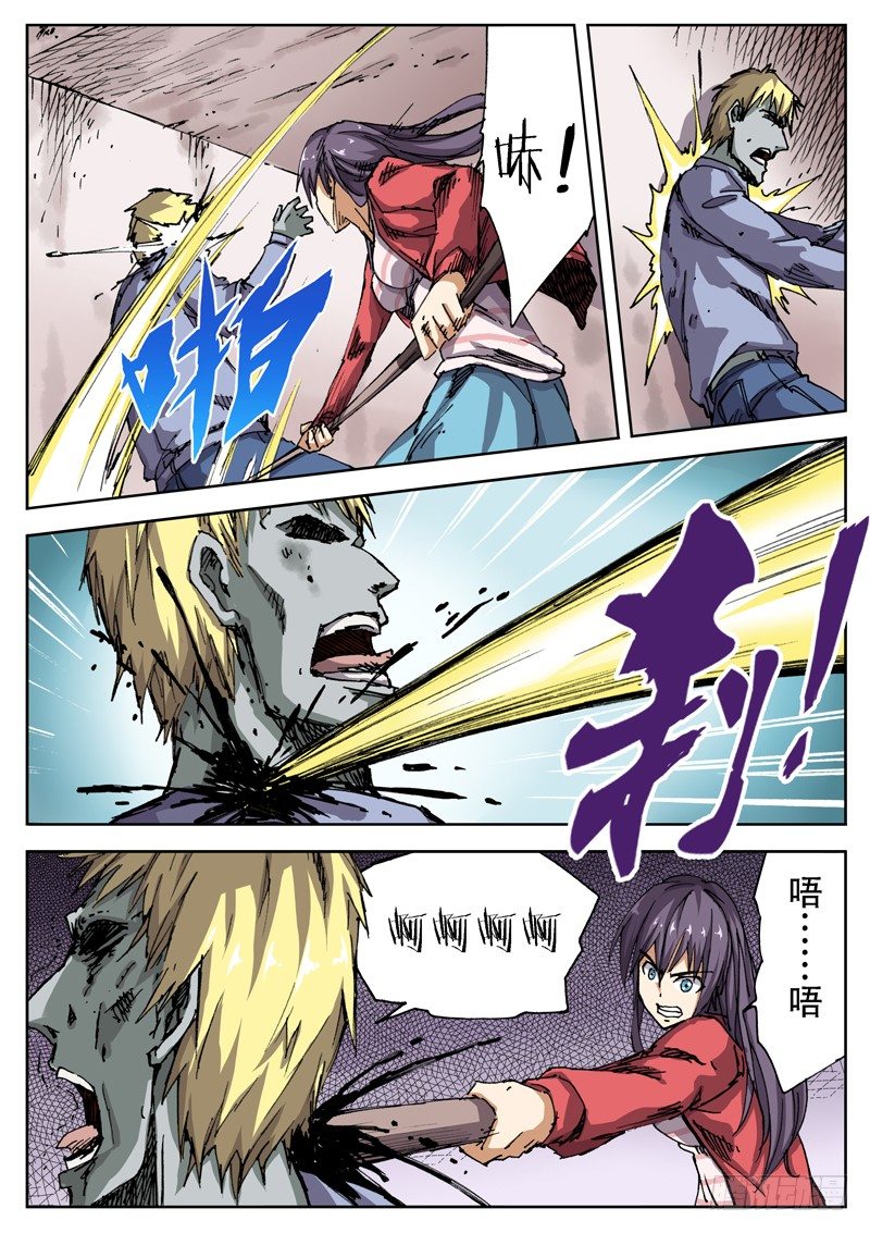 14 谁才是正常人？！5