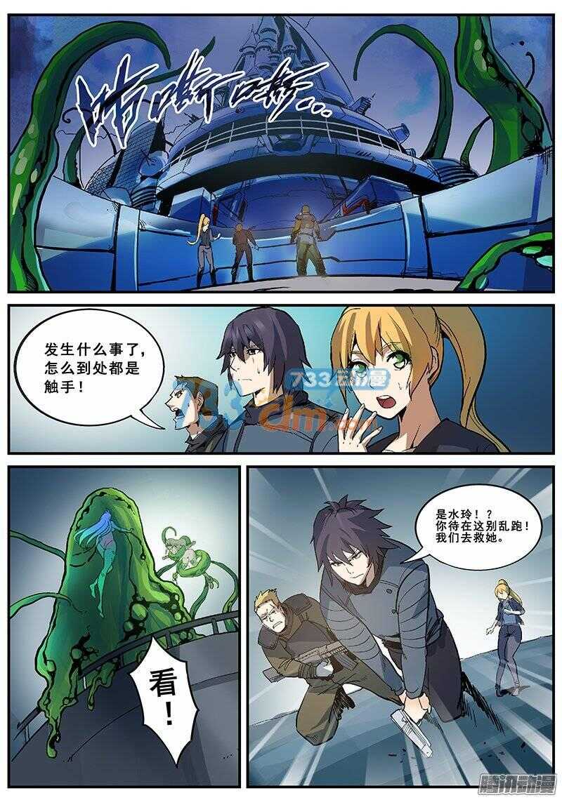 123 破茧0