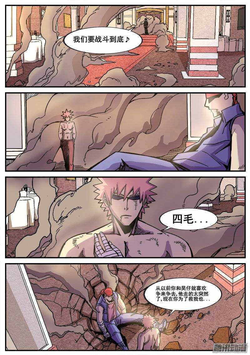190 心合会2