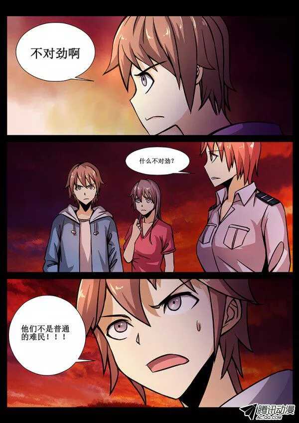 69 疯人俱乐部78