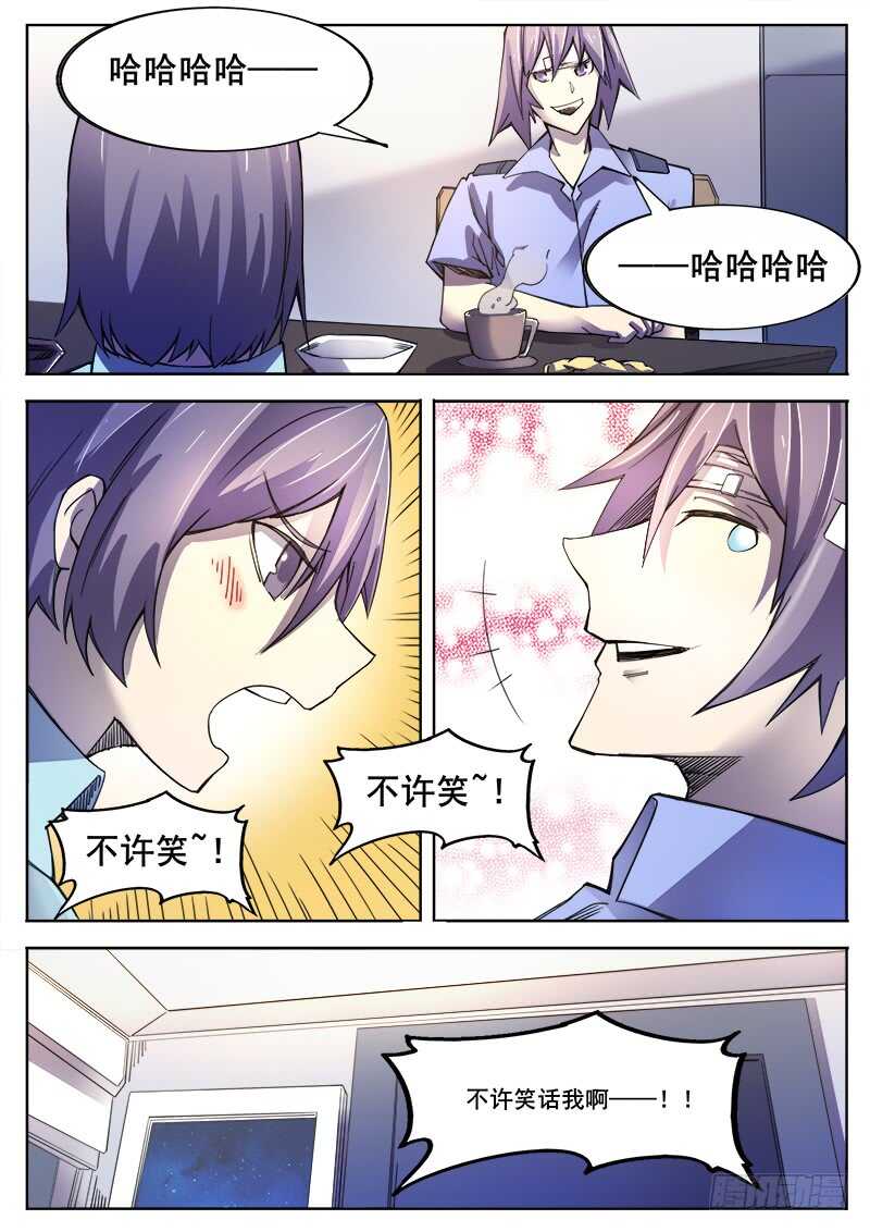362 情人12