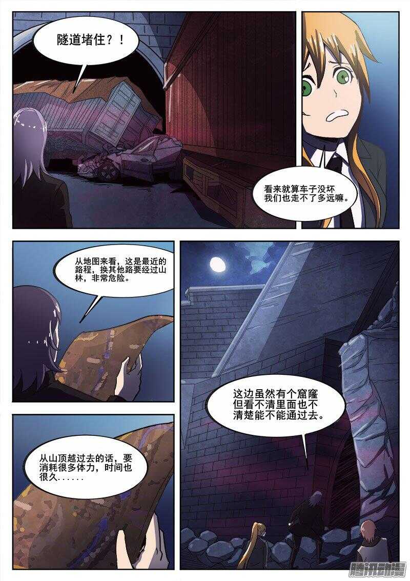 244 红色地带之三6