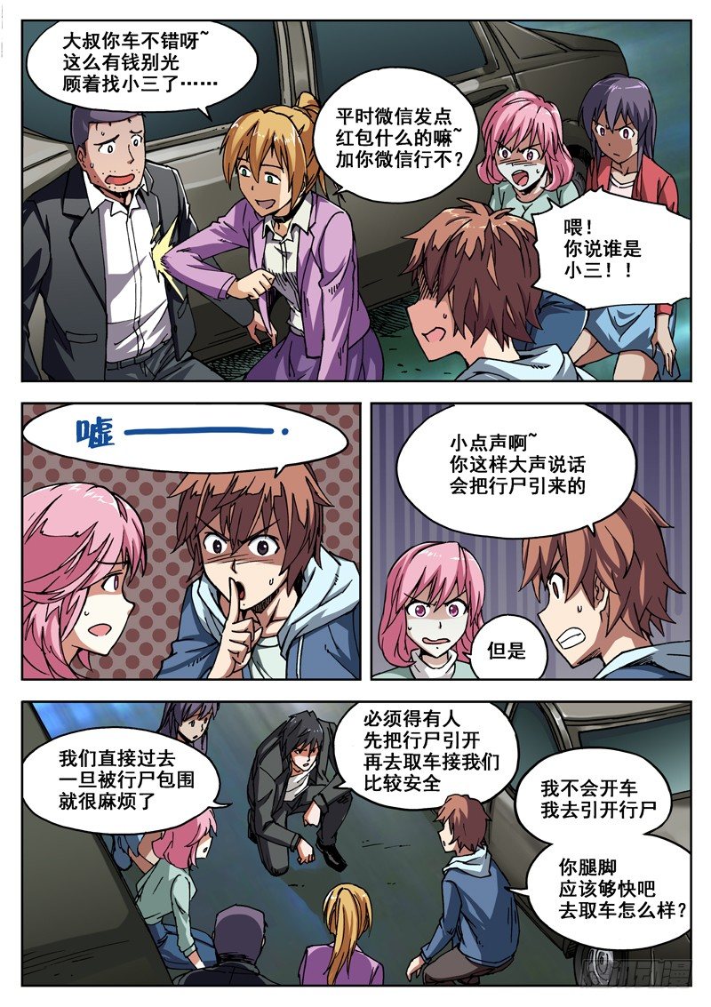 05 雾霾？6