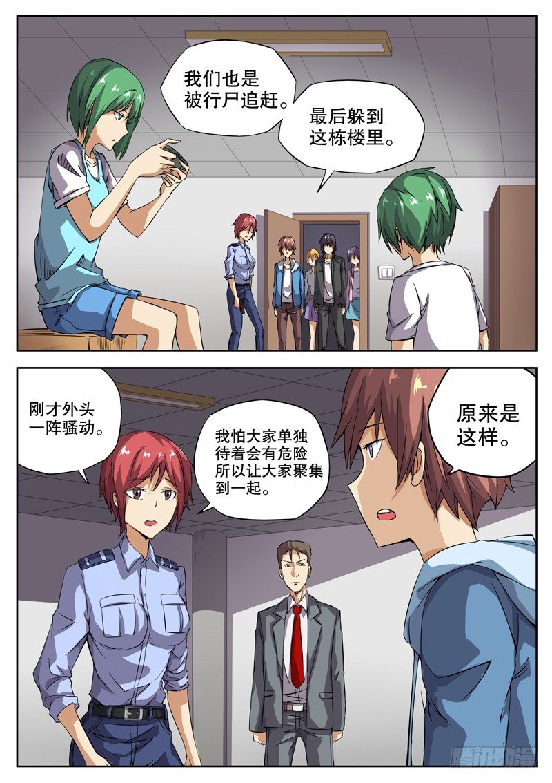 28 神队友？坑队友？1