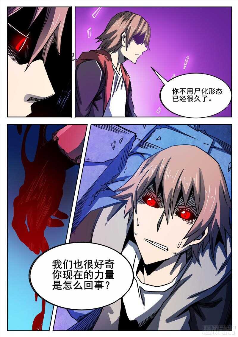 309 警告之44