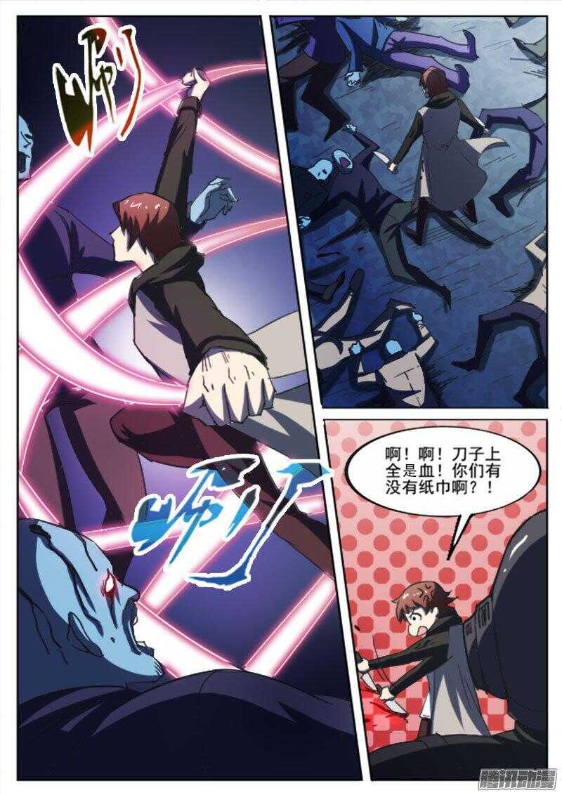 247 隧道之遇4