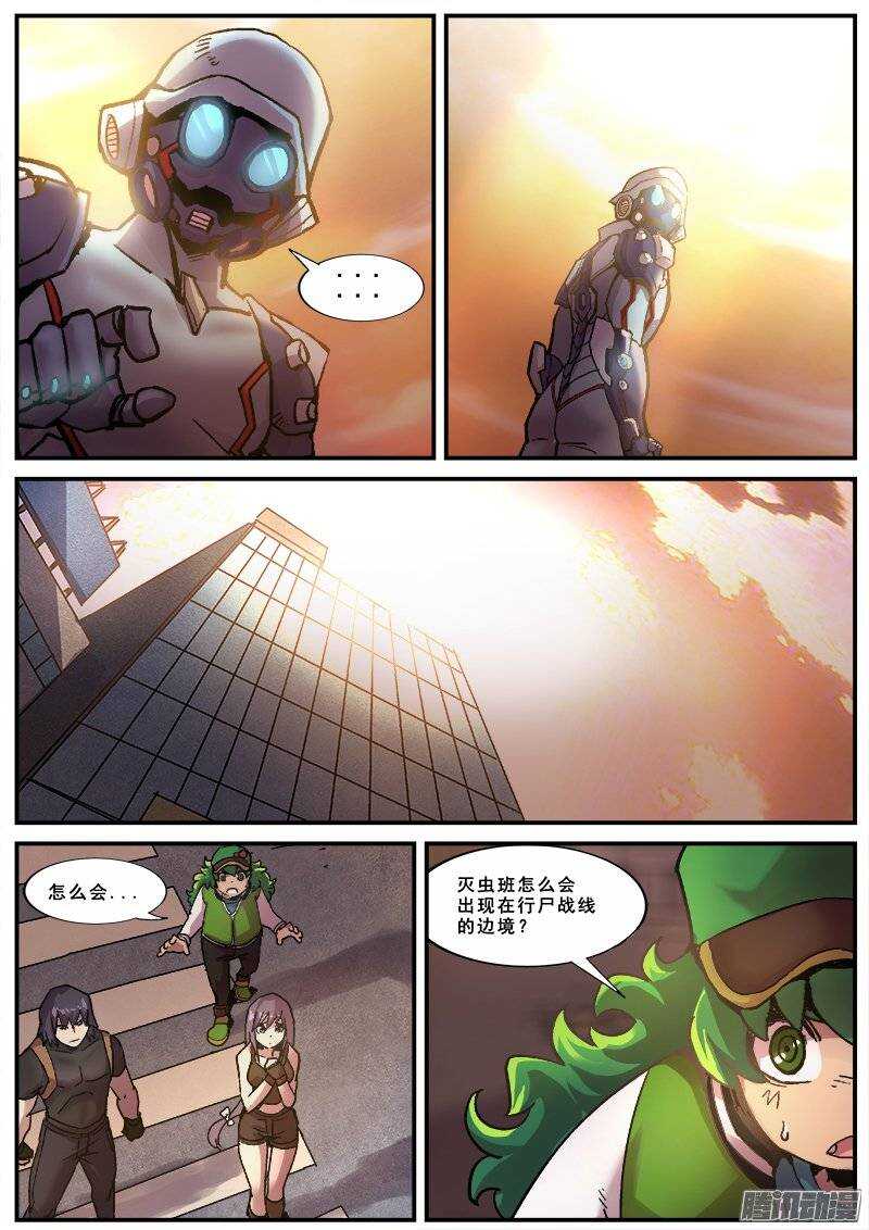 159 错肩而过3