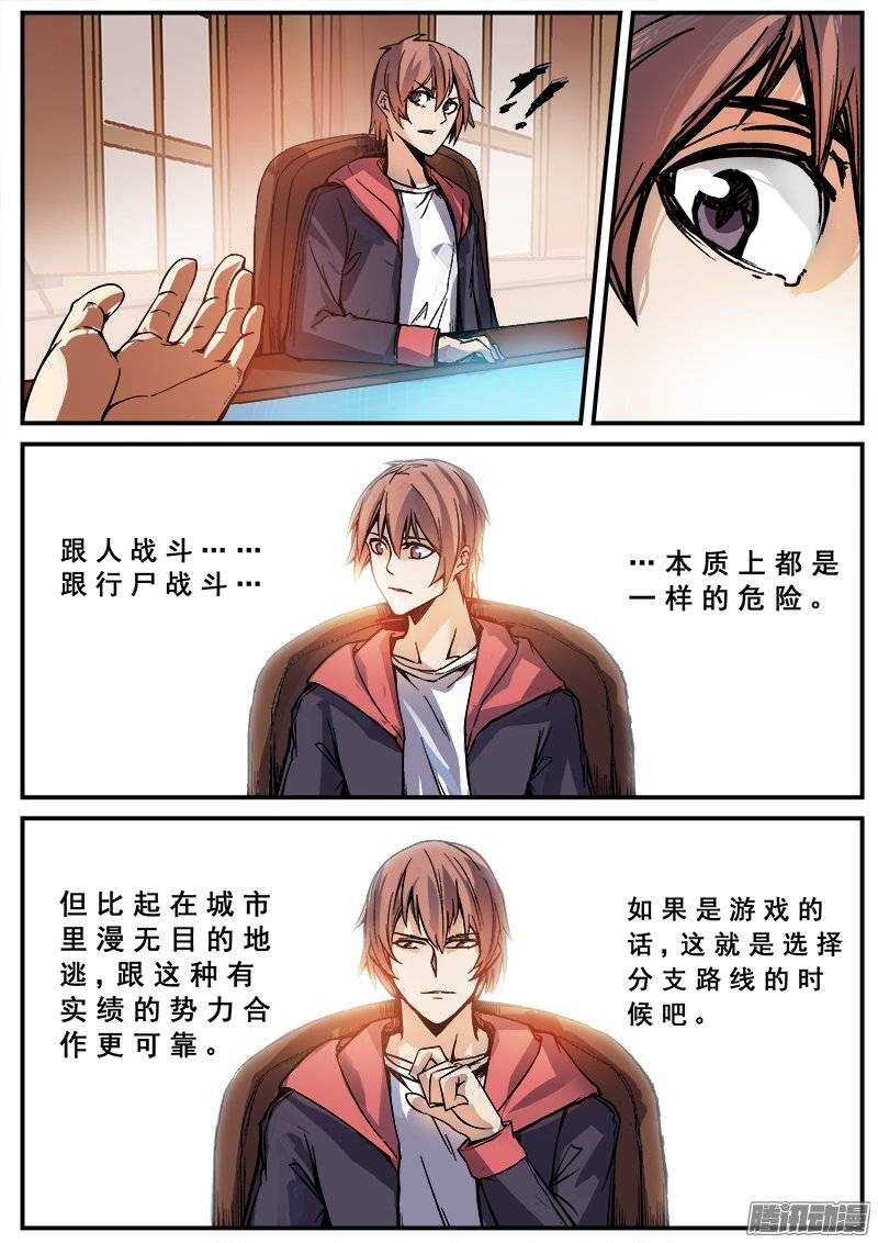 127 变质10