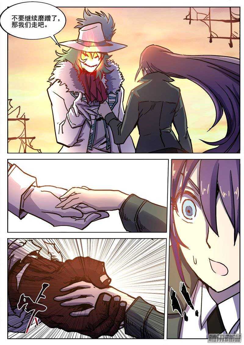 219 危机！1