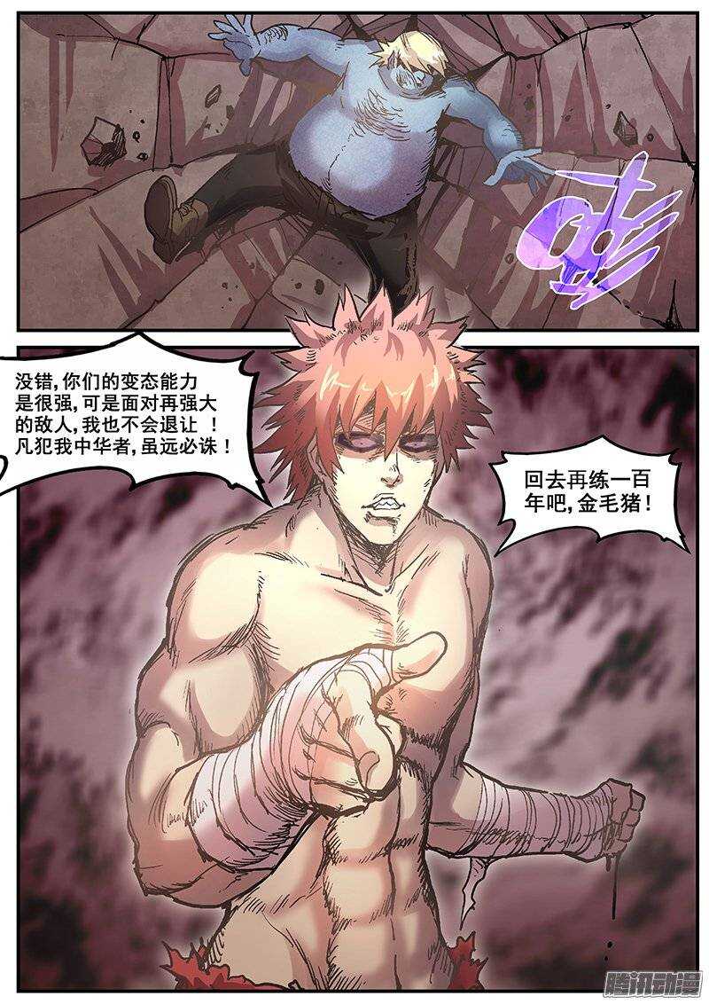 189 事后处理11