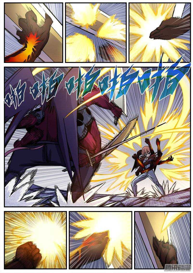 208 超速再生5