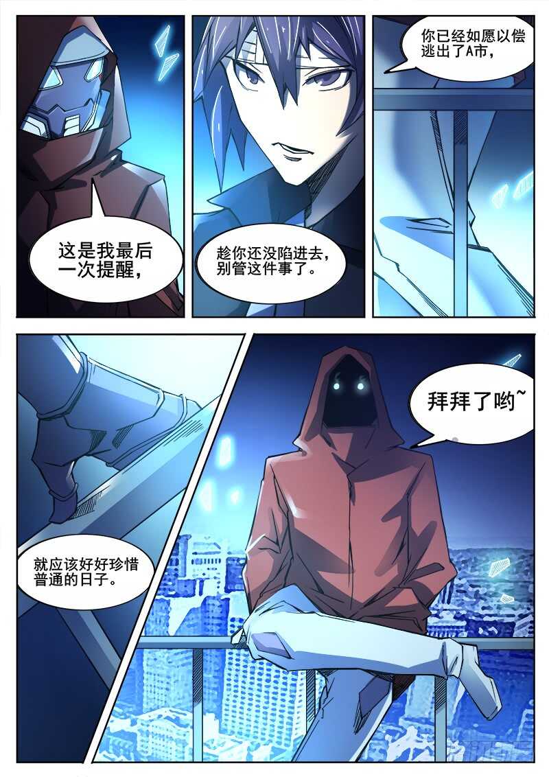 372 利益群体4