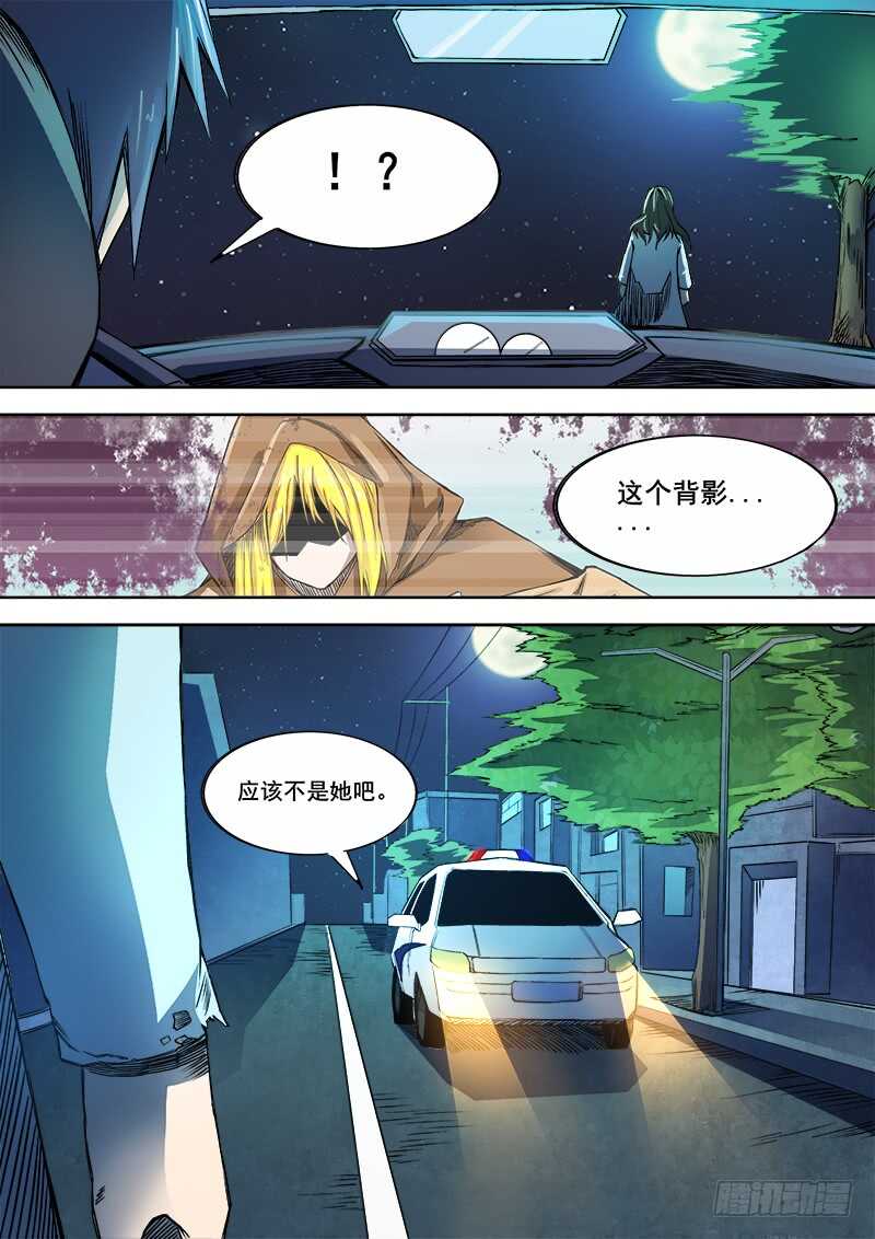 346 小城怪事5