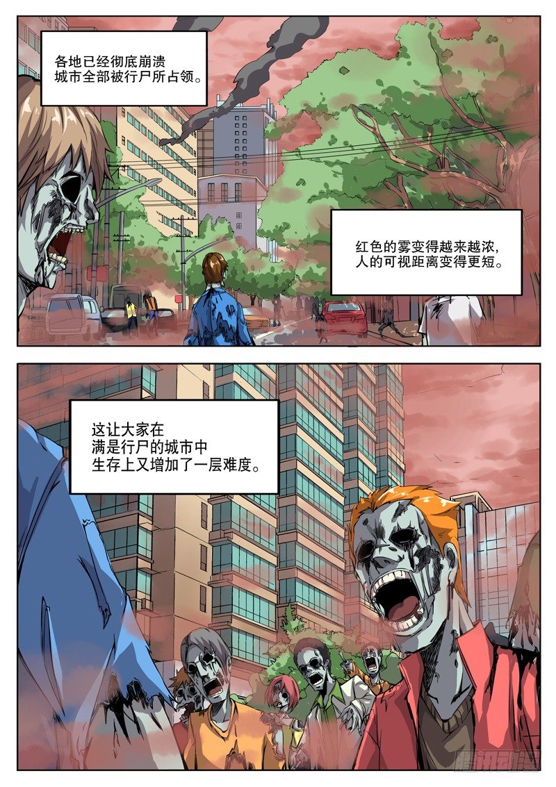 34 准备阶段（下）4