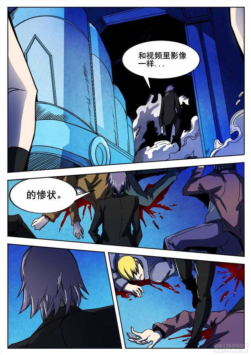 305 反水7