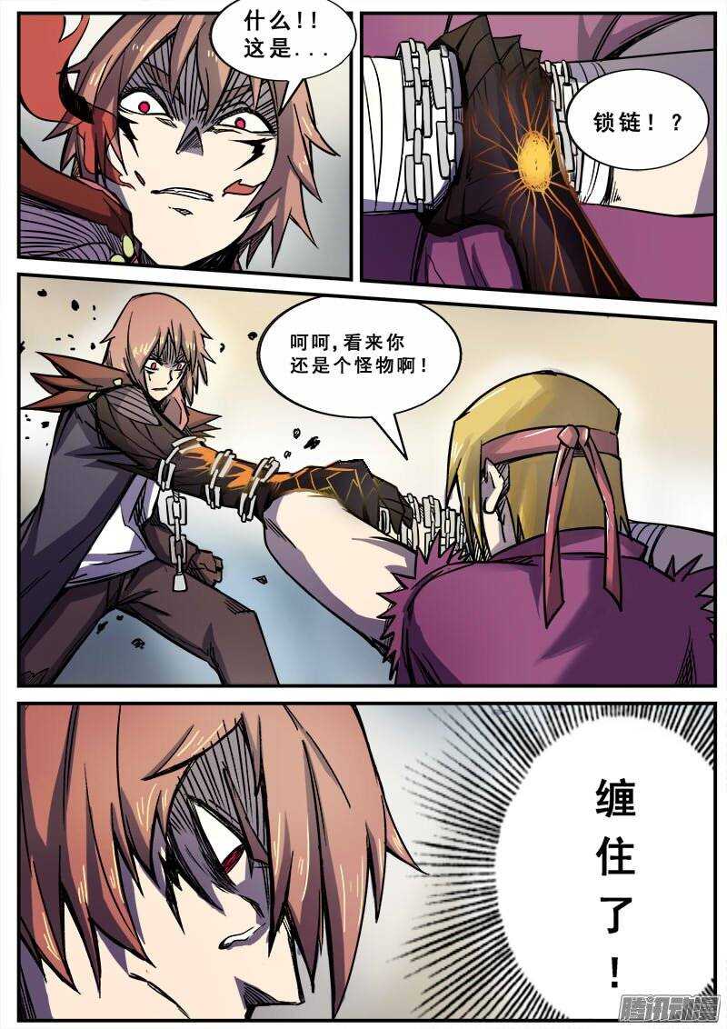 147 愚人为乐之人之四7