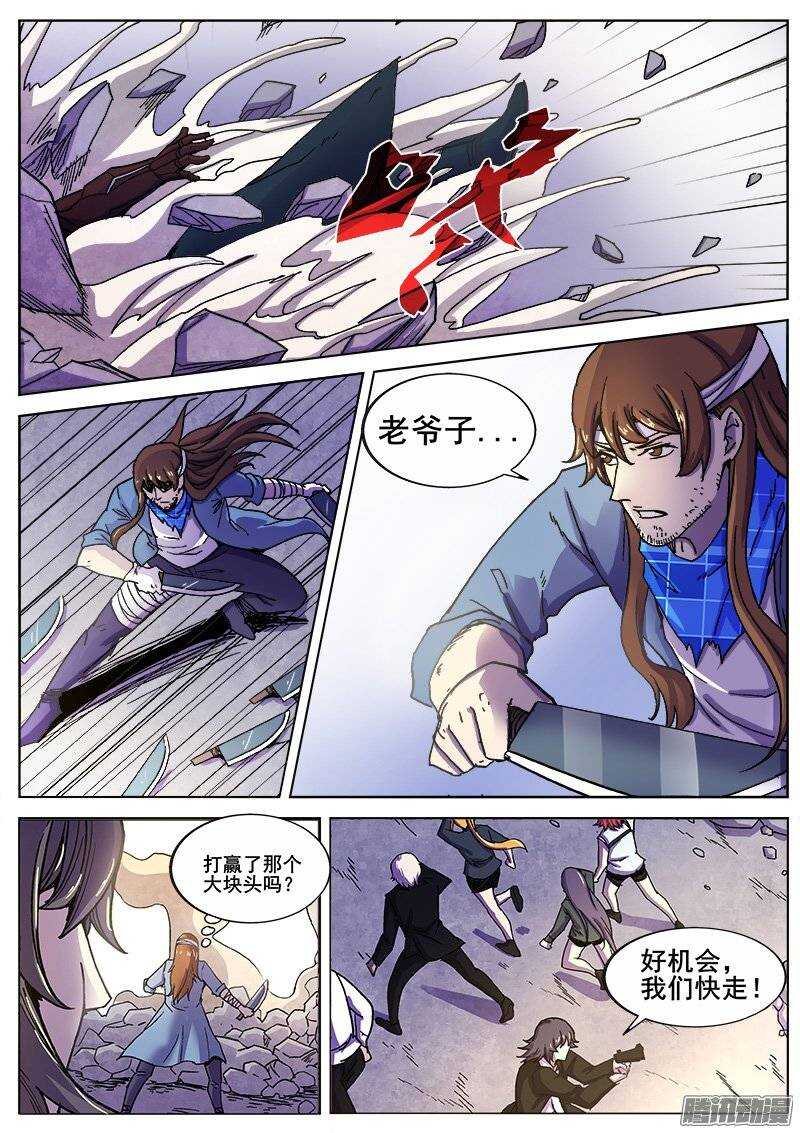 216 无能为力37