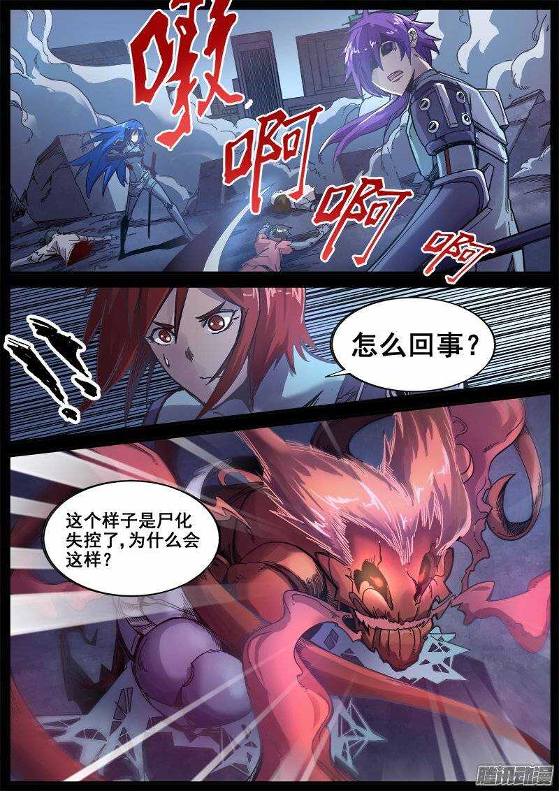 202 意外6