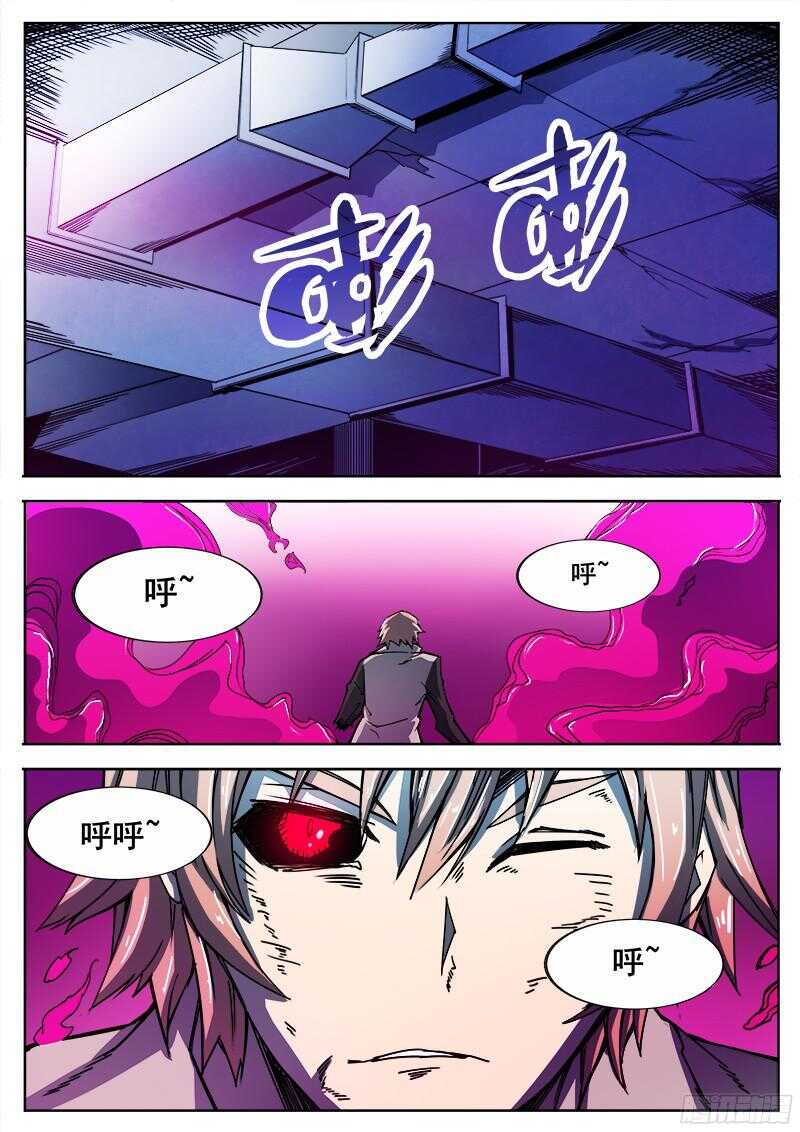 301 时间领域5